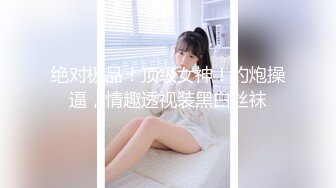 【极品白虎❤️女神】锅锅酱✿ 爆乳白丝女神Lolita发情时刻 一线天美鲍水超多 裹茎湿淋淋 律动抽刺享用美妙内射