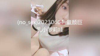 超重磅收藏❤️最新钻石泄密❤️23季❤️4K高清原画质-少妇学生妹自拍偷 (5)