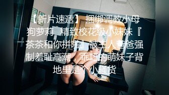 超顶JVID劲爆身材超人气《乐乐》链锯人恶魔帕瓦 阳具抽插输出 鲜嫩白虎蜜穴顶爆了