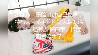 【AI画质增强】再会良家人妻这次视角给到位，近景多姿势抽插，把小少妇干的死去活来