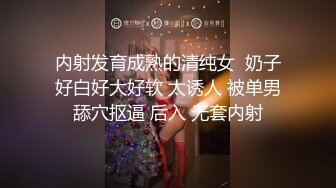 极品嫩穴搭配巨屌 视觉盛宴❤️白富美模特女神被大屌撑满润滑湿暖蜜穴 美妙后入Q弹蜜桃臀，气质高挑身材超美