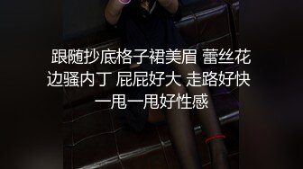 STP23886 发情少女激情大秀，颜值不错被纹身小哥拽着胳膊后入爆草抽插，浪叫呻吟表情好骚，直接内射完玩着骚奶头自慰 VIP2209