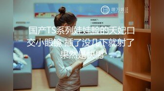  美容店老板双飞两个良家美容技师，骚逼做着身体老板进来帮忙，揉奶抠逼爽的双腿直发抖