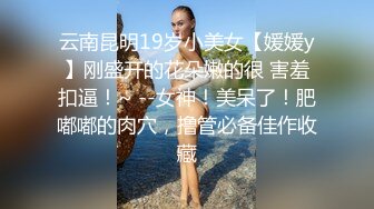 眼镜娘【骚浪眼镜妹甄选2十个眼镜九个骚】最新收录全新泄密眼镜小姐姐性爱甄选 后入爆操丰臀 完美露脸