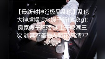 【超美女神❤️极品推荐】极品网_红波衣『Fi_fibb』520会员性爱私拍 超美网_红脸 颜值与身材并存 翘豪乳 肥鲍鱼 (3)