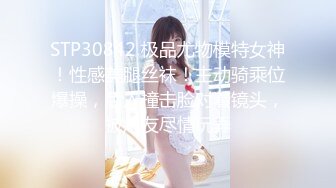 办公室强上黑丝女实习生-苡若