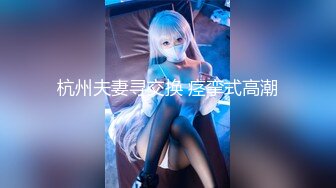 星空无限传媒 XKTC065 眼镜欲女夺走大屌处男之身 宋雨川