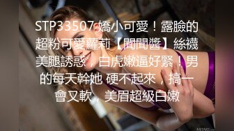 清纯JK美眉 皮肤白皙 鲍鱼粉嫩 被无套输出 内射