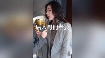 【超顶绿帽大神】91小懒猫 调教母狗校花女友甄选 露出自慰取外卖惊呆小哥 共享极品娇媚女友 越漂亮越反差会玩