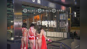 痴女越狱住宅入侵