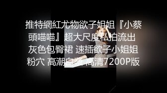 八块腹肌直男VS东北墨镜痞子攻 酒店3P双龙操逼