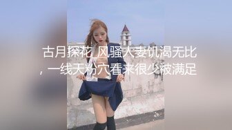 2024年，【JVID国模私拍】，极品少女，【168长腿】特写极品美穴，超清画质佳作，推荐！