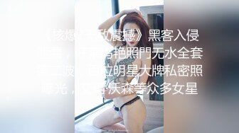 公司聚餐会餐，组里最漂亮可爱的OL制服女同事，被三个男同事窥视已久，趁机灌醉她 强行轮奸