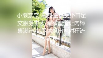 《極品反差☀淫妻泄密》真實騷妻純男人肉便器！推特網紅頂級綠帽奴淫妻5年路程【超辣】私拍，按摩 炮機 露出 SM調教 (11)