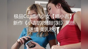 哇塞！气质眼镜妹女神！【可芯】身材棒棒，天价收费，斩男风，反差婊，让你看了忘不掉，超赞 (3)