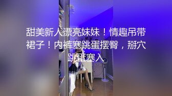 有钱能使女开腿猎杀外围女神  斯文禽兽 3P调教指挥表演 抢着吃肉棒 老板艹得好爽射给我 让闺蜜吃1