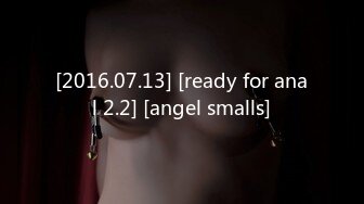 [2016.07.13] [ready for anal 2.2] [angel smalls]