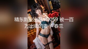 【极品媚黑❤️ 新版】沉迷黑人大屌的爆乳女教师❤️超屌猛男再操极品爆乳骚货 直接内射