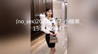 天美传媒 tmbc-004 总裁的性爱陷阱-宛冰