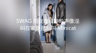 「歆酱(xingegeg)」入门槛福利 “一线天”嫩穴少女和男朋友酒店开房性爱视频流出 骑乘太猛