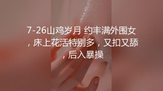 【OnlyFans】2023年6月约啪达人粉味芒果，炮王与多个妹子双飞群P3P，大奶少妇，娇小嫩妹，长腿御姐，艳福不浅 28