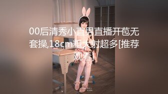 GS-387(h_101gs00387)[GOS]主婦援交〜良妻賢母の裏バイト〜［14］