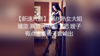 虎牙星秀大主播~火爆人气女神【人间尤辘】网红脸女神~道具自慰~致命的快感~骚水喷发【104V】 (63)