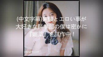 【AI换脸视频】江疏影 找个黑人还不够，多人加入