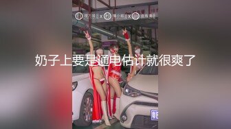 OnlyFans 知名反差华人留学生网黄「Spicy Gum」「刘玥」双飞服务一边插着白大屌一边和亚