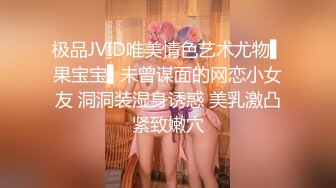 【最美二狗】珍藏超粉嫩童颜巨乳，首次漏点漏奶舔手指，诱惑太美啦！ (1)