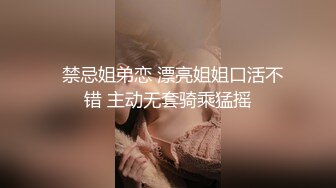 帶女友閨密去摩鐵喝酒.終於被我搞上了