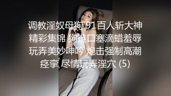 午夜激情小妖精--眼镜妹。小小只，可可爱，边被操着边唱歌