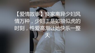 温州骚妇偷偷背着老公出来挨操