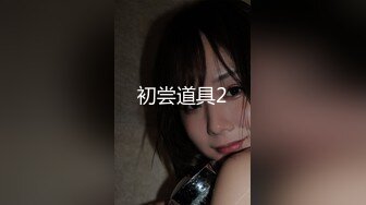 微胖女神前女友 喜欢自慰 超级喜欢后入她的大屁股 人前高冷 人后巨臀母狗