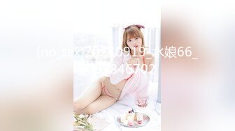 【新片速遞】 2022-10-6【瘦子探花梦幻馆】双马尾良家眼镜妹，不尽兴再来一炮，主动骑乘位扭动，这一场妹子更骚了