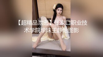 STP30041 比明星强100倍女神【CNNANAoo】自慰尺度极大，精尽人亡 ！核弹，颜值为王，土豪最爱