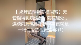 ✿白嫩小可爱✿超白嫩美女穿上半透明旗袍后无套抽插，结尾内射，看精液流出，身材极品，外表清纯靓丽床上风骚