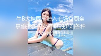 (HD1080P)(ダスッ！)(dass00001)理性が吹き飛ぶほどの究極Body人妻との不倫性交。 水川スミレ