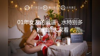 《精品泄密㊙️情侣私拍》反差婊E奶旅美留_学生荷慧恋上大洋屌男友㊙️各种日常紫薇啪啪露脸自拍 (2)