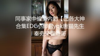 麻豆传媒最新出品 MDX0245 租借女友 暴雨之夜激情抽插 白思吟