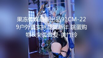 【极品女神??换妻游戏】极品反差淫妻『ChenYY』和兄弟互换老婆比谁先外射 输的人可以内射对方老婆 高清1080P版