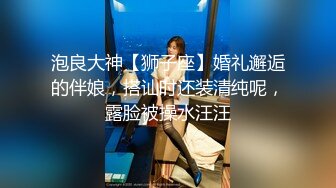 高顏值清純美女與大學男友一手不健康生活自拍流出