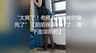 NTR淫荡绿帽夫妻『橙色的梦』绿帽单男SPA 3P野战人前露出，娇妻被操的胡言乱语 感受两个大鸡吧在体内同时抽送