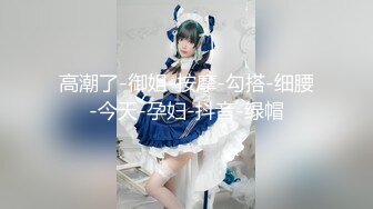 起點傳媒 性視界傳媒 XSJKY080 與漂亮女學員開發體操式性愛 賴畇希