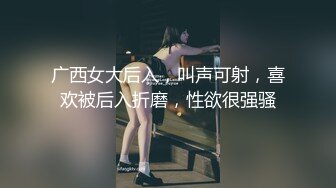 红色短裙高跟鞋【制服诱惑】骚气少妇开裆肉丝自慰啪啪，拨开内裤上位骑乘站立后入呻吟娇喘诱人