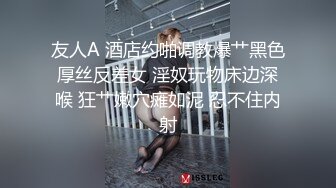 爆乳粉穴网红女神！黑绳捆绑极品美腿！跳蛋振动无毛嫩穴，浴室地上洗逼