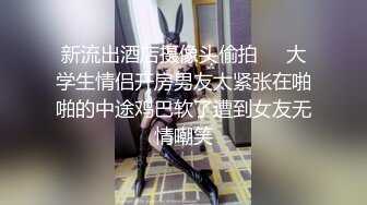  娇小身材美妞被爆操白浆四溅，透视装黑丝袜，振动棒自慰揉搓小穴，抱着翘臀爆操