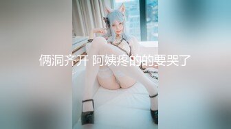 【新片速遞】这小日子过的太让人羡慕向往了 两个嫩嫩小美女和男的在酒店操穴玩耍，3P和4P，抽插揉捏真性福【水印】[2.40G/MP4/01:22:50]