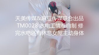 【自整理】来自法国的asmr主播和她的女友一起舔逼磨豆腐，共同幻想鸡巴的味道！Trish-Collins最新高清视频合集【129V】 (87)