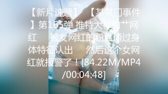 床上黑丝少妇的3P游戏 会玩的大哥连抠带草还有道具 骚逼给她玩肿了